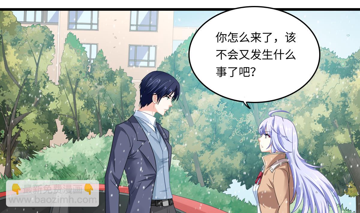 第148话 孙明杰告白37
