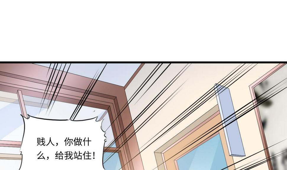 第202话 林乔正黑化4