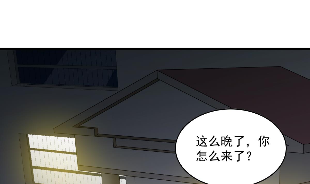 第122话 你是我的孤星29