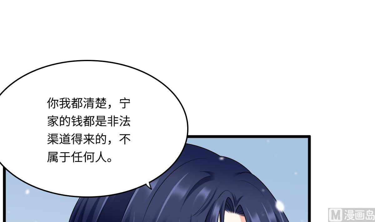 第174话 你和孙明杰一起睡15