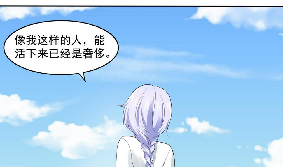 第46话 再见了，林乔正19