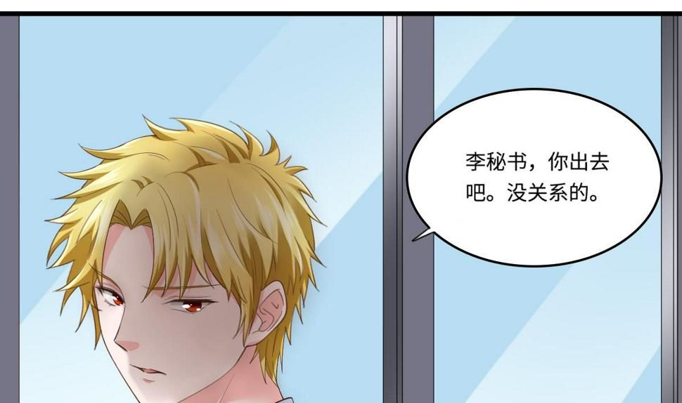 第204话 你不会再回来13