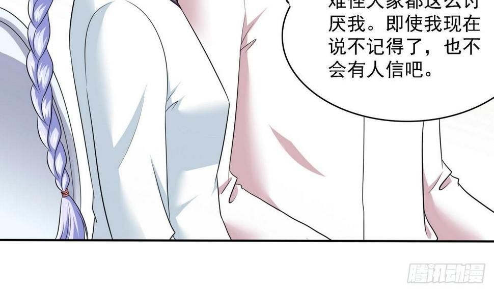 第24话 他的温柔和信任59