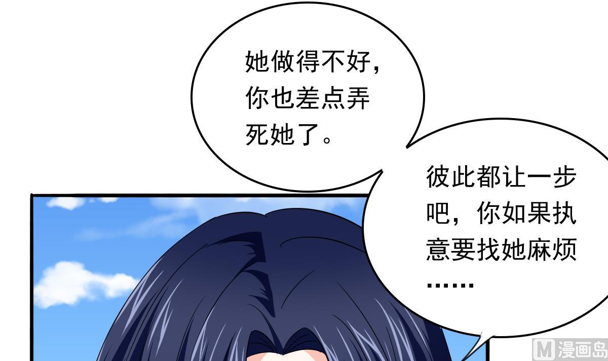 第106话 孙明杰救场45