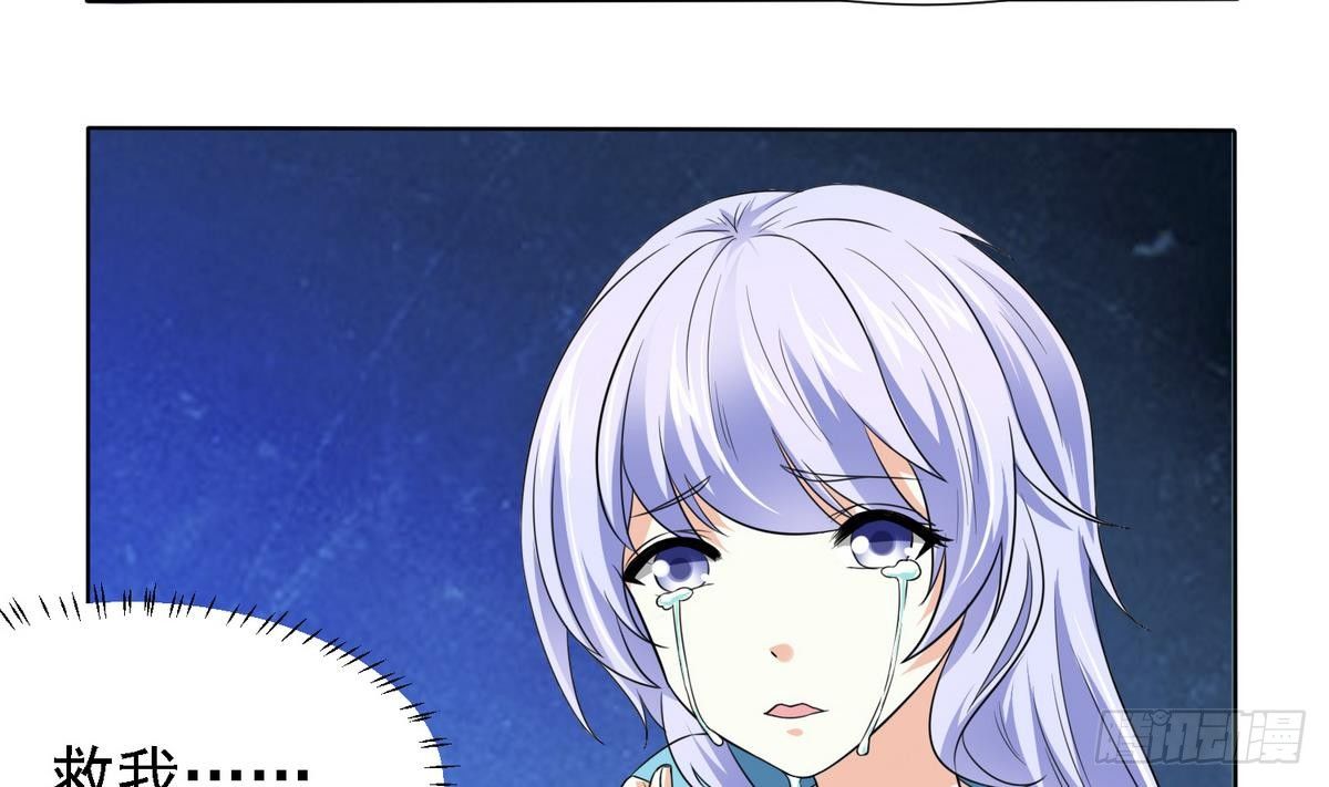 第6话 深夜的不速之客40