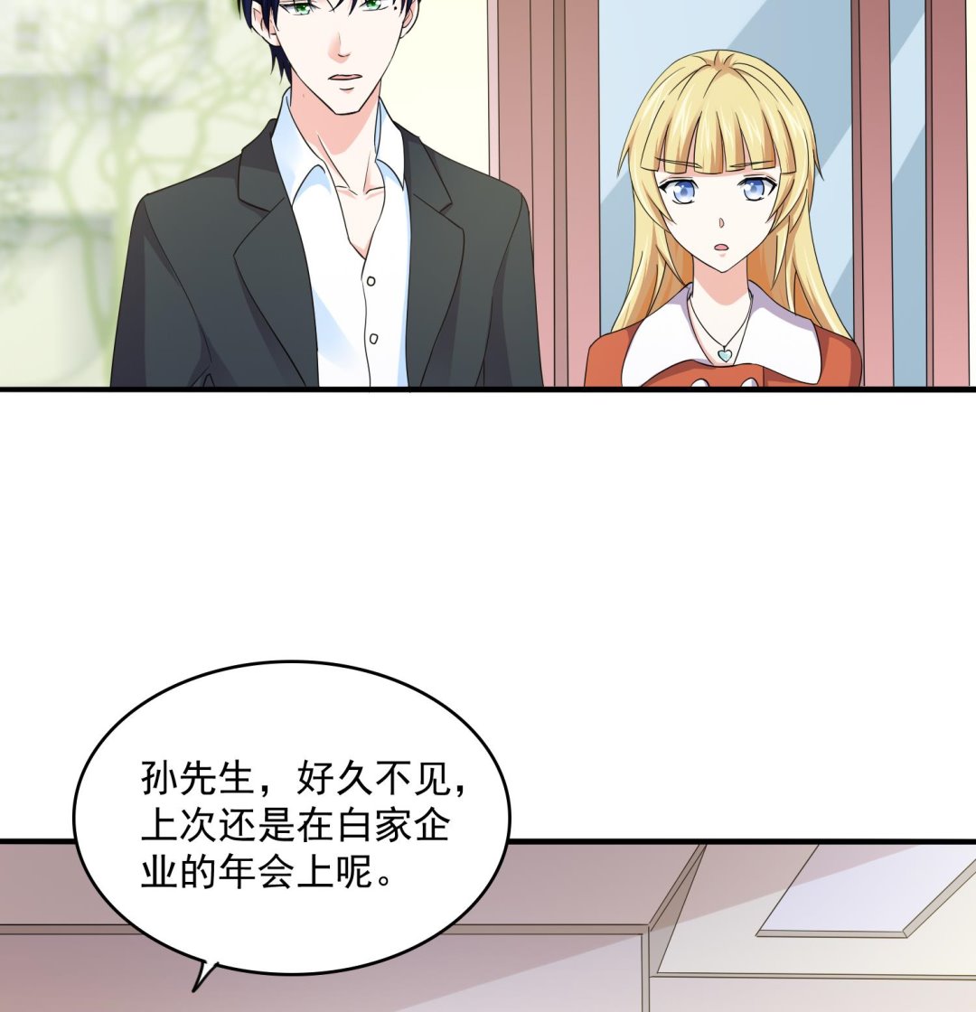 第80话 争锋相对34