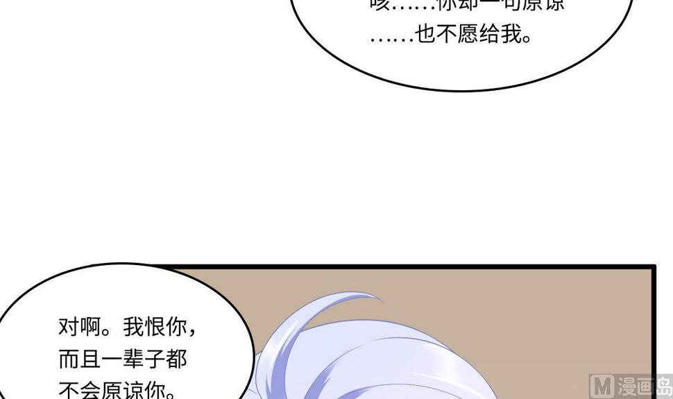 第167话 得到三个亿？！9