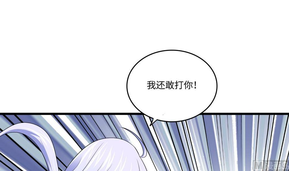 第134话 你不喜欢他吗？9