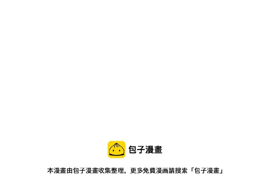 第61话 不许再为难江颜48