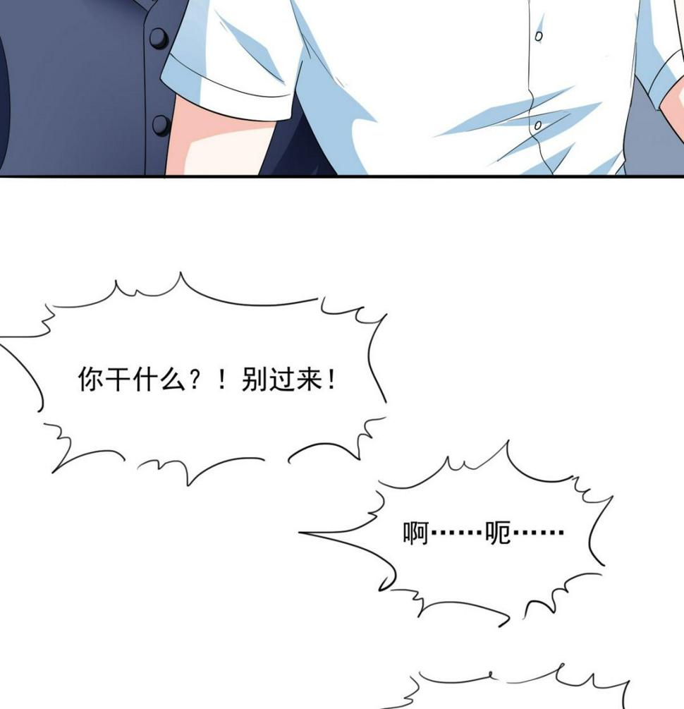 第48话 正面硬刚26