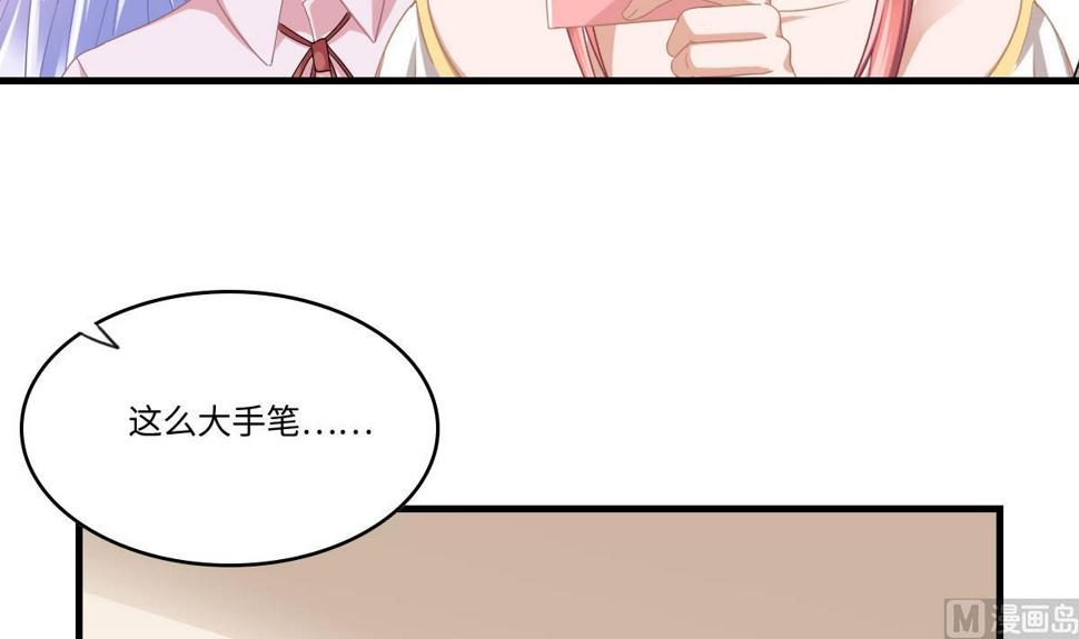 第199话 林远征的威胁27