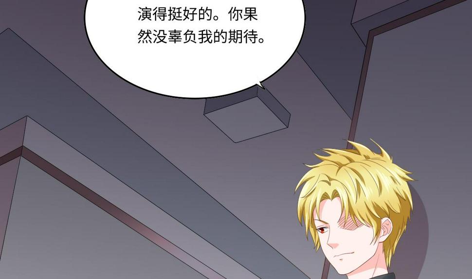 第202话 林乔正黑化47