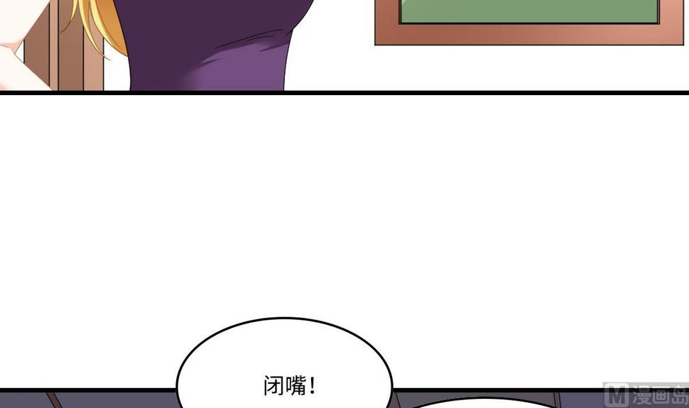 第195话 林乔正的心思6