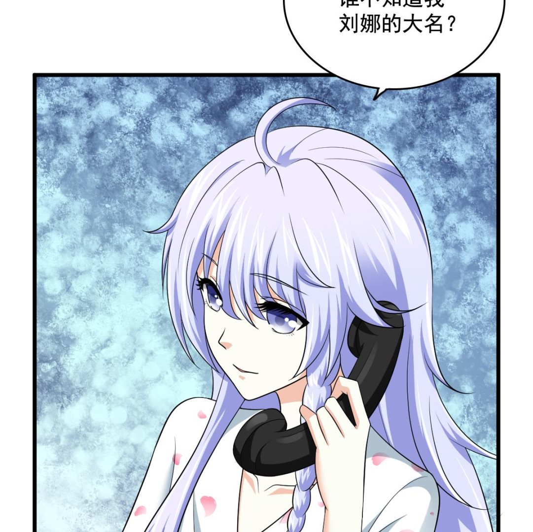 第126话 连环计11