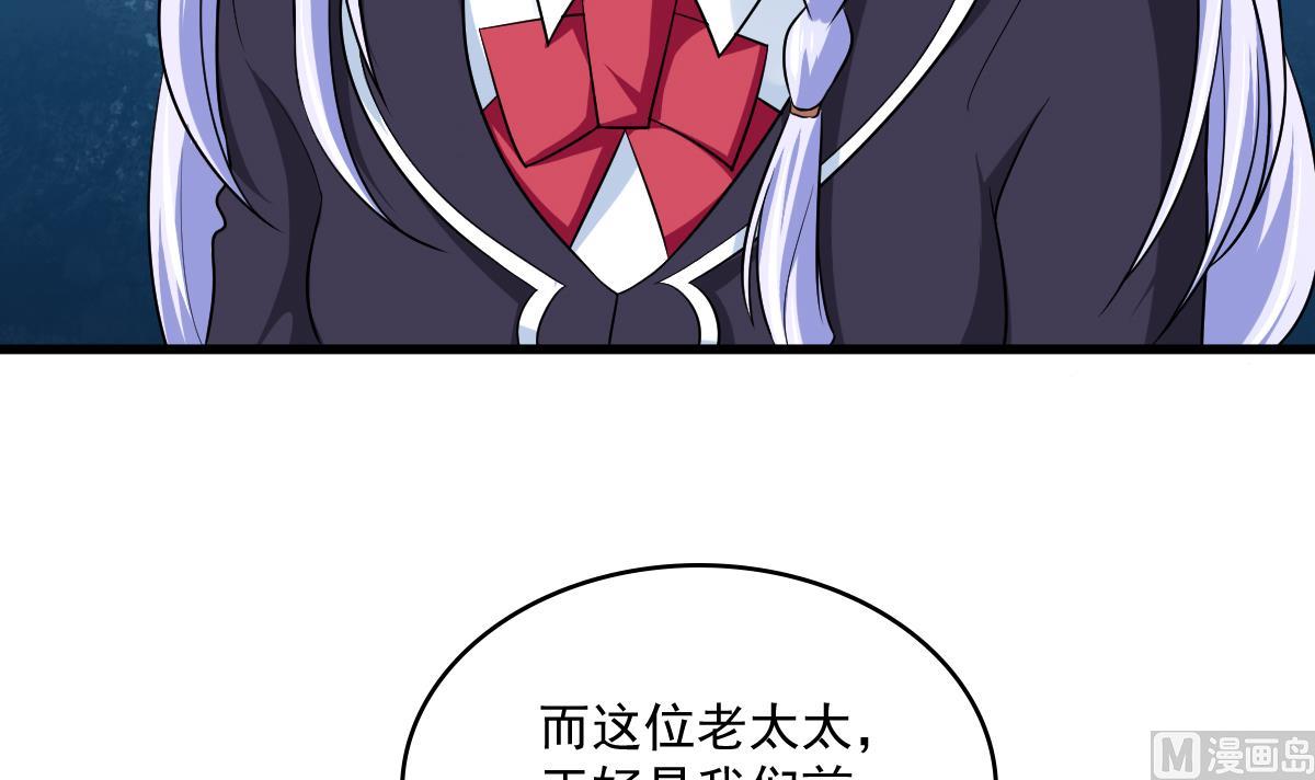 第115话 我们分手吧51
