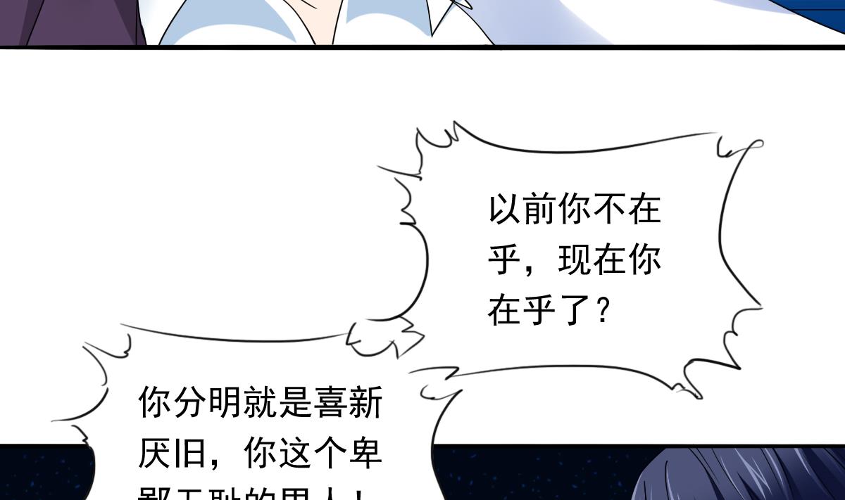 第94话 月月怀孕了29