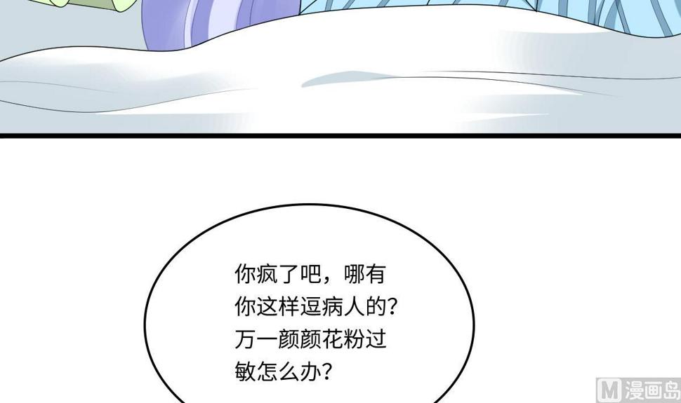 第183话 江颜的未来40