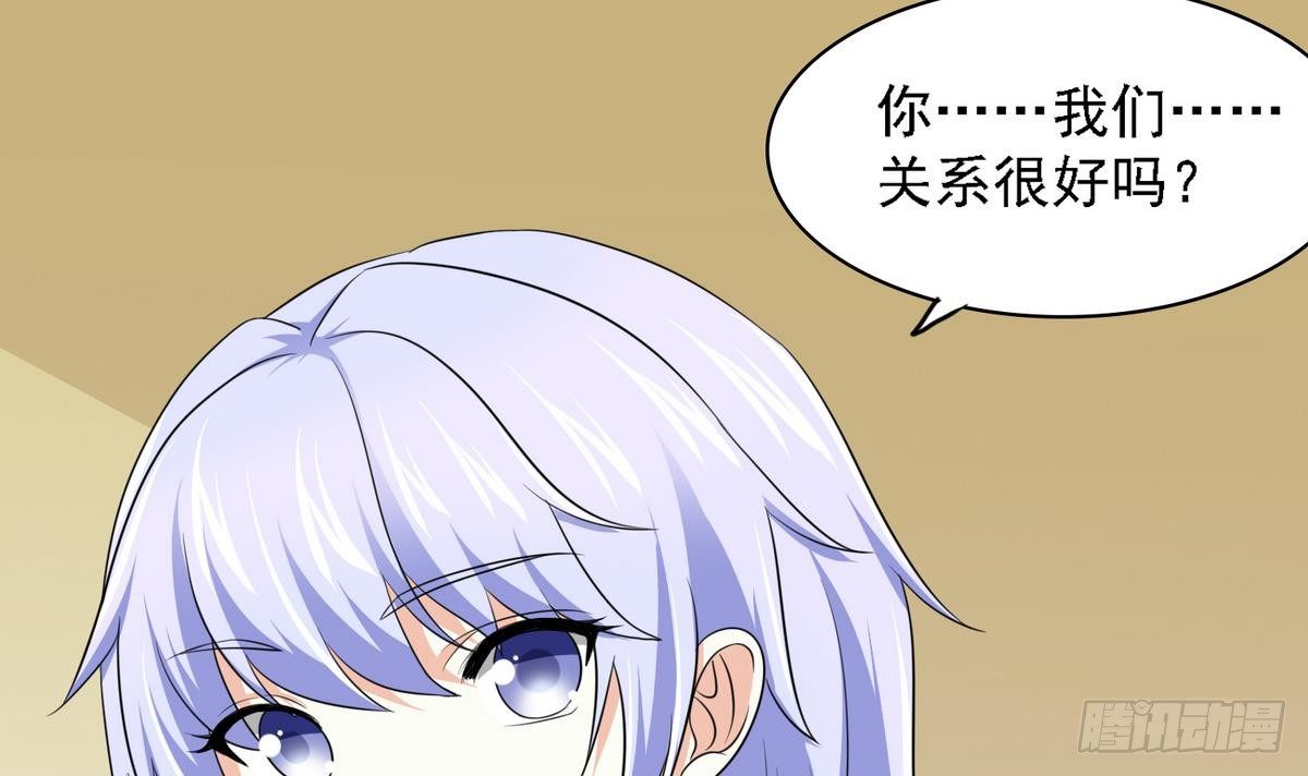 第24话 他的温柔和信任48