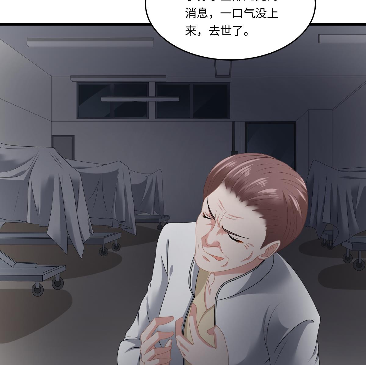 第173话 再见，爸爸10