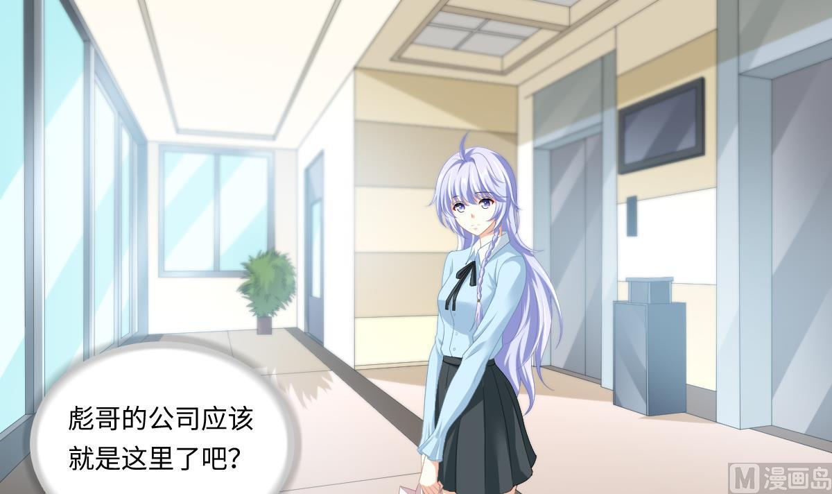 第157话 彪哥的要求3
