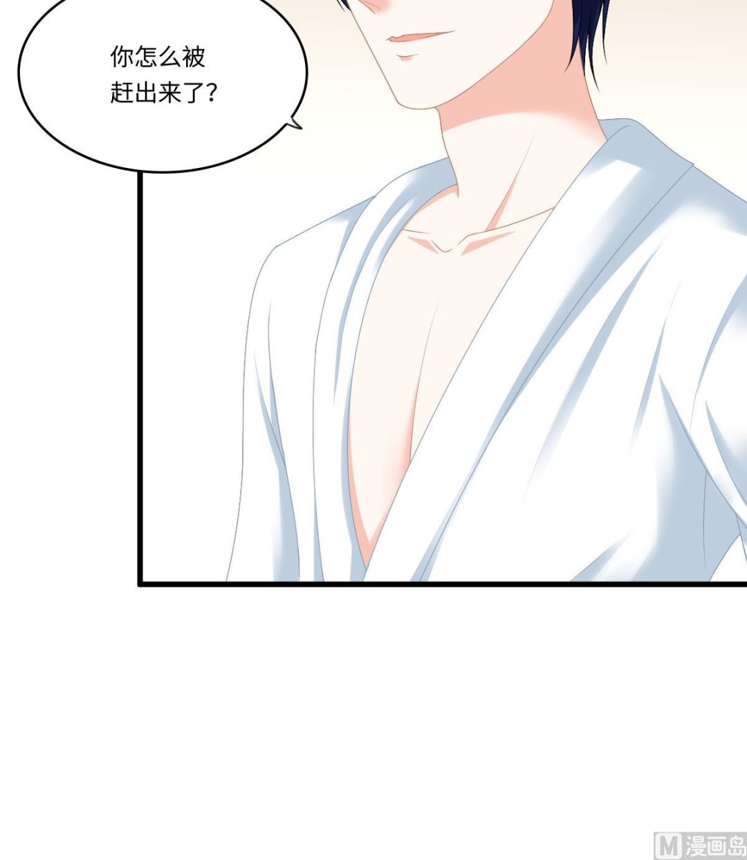 第174话 你和孙明杰一起睡57