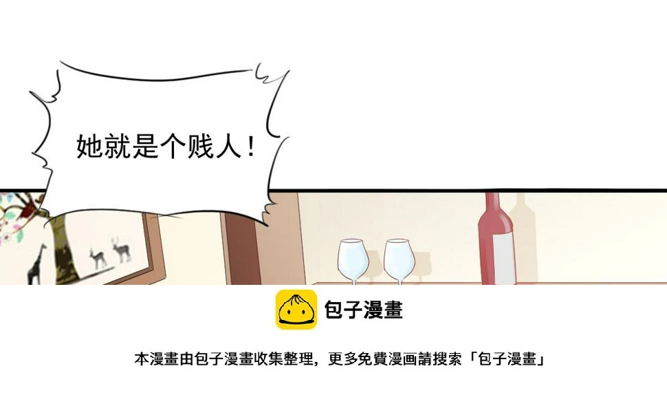 第101话 你永远是我最重要的朋友49