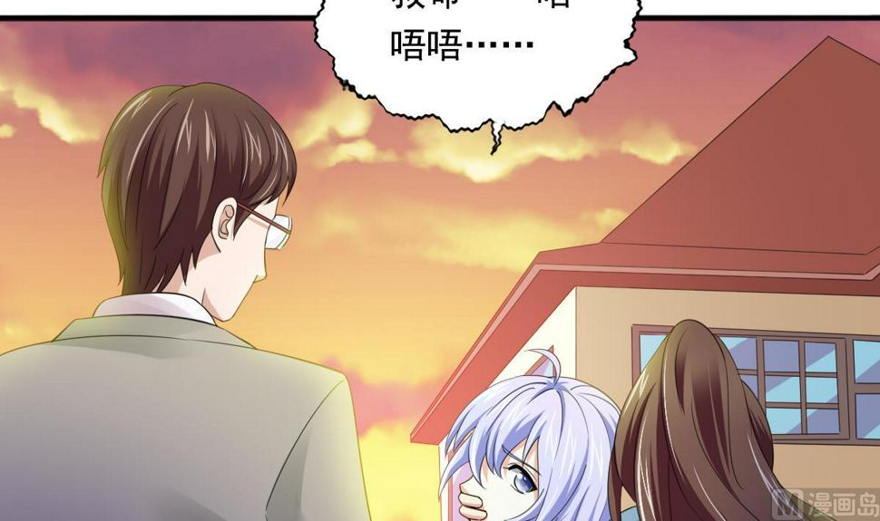 第88话 救我！9