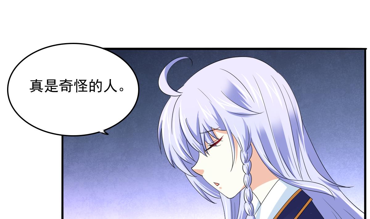 第114话 我对你感兴趣32