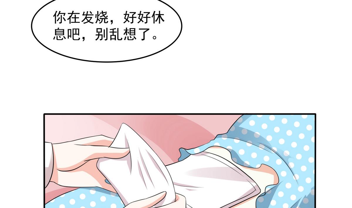 第47话 孙明杰的女朋友13