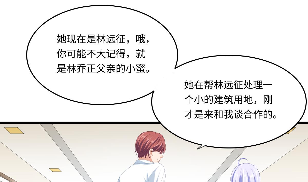 第157话 彪哥的要求25