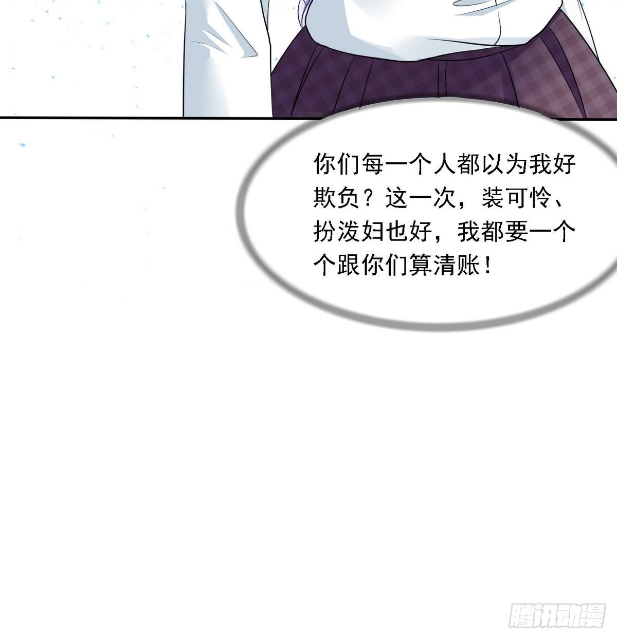 第21话 第一次胜利51