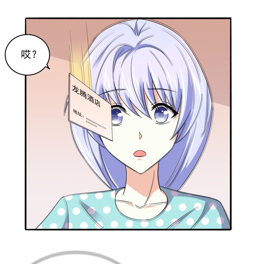 第83话 找到线索7
