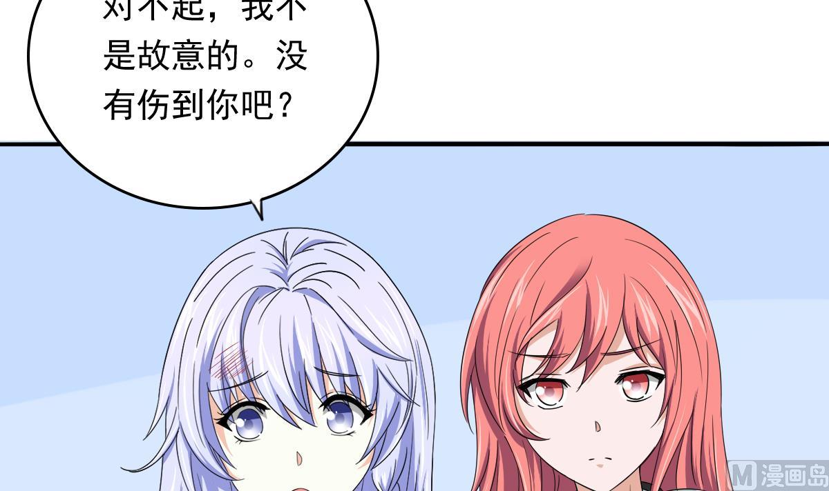 第110话 溜冰场的意外33