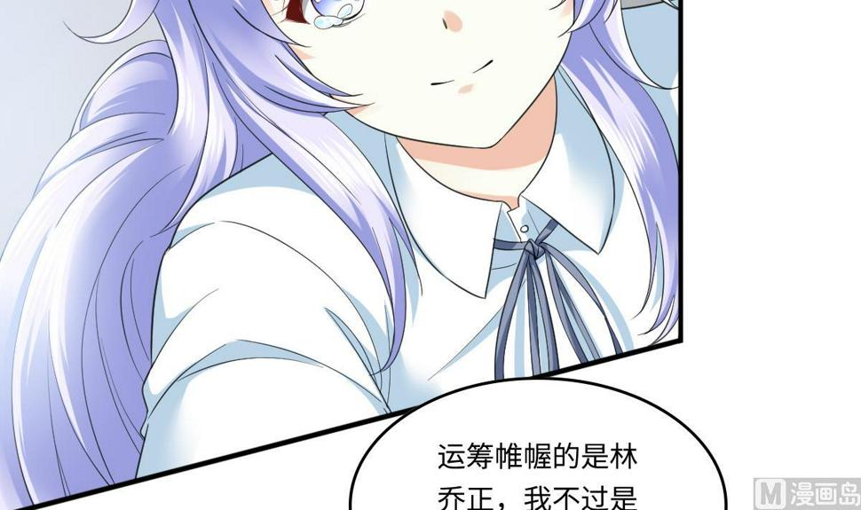第205话 孙明杰求婚21