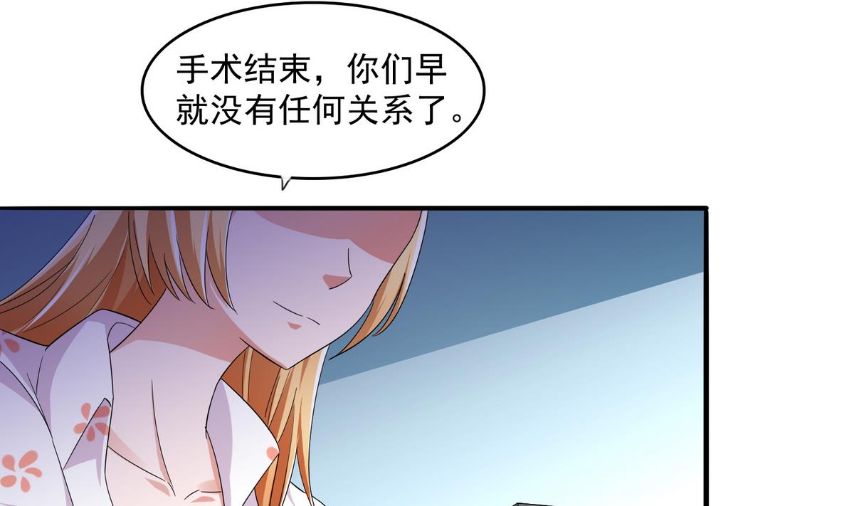 第57话 研究赃物19