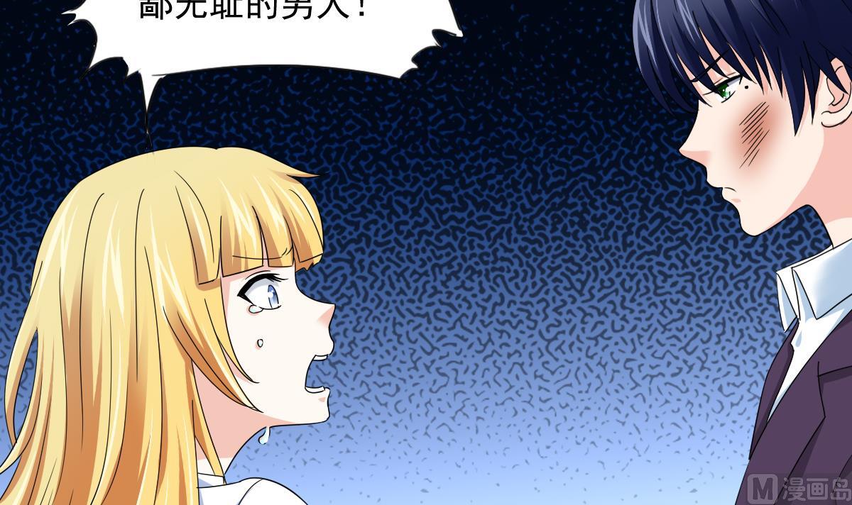 第94话 月月怀孕了30