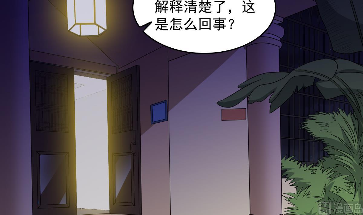 第120话 我不会和她在一起15