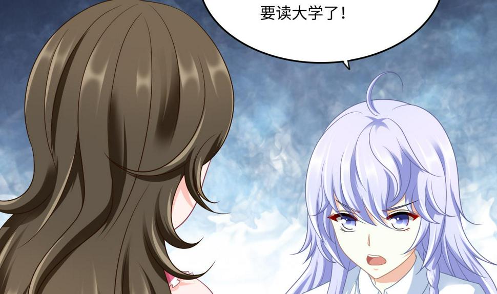 第154话 你让我太失望了28