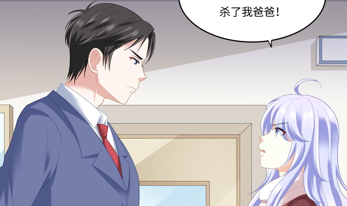 第165话 孙明杰的吻50