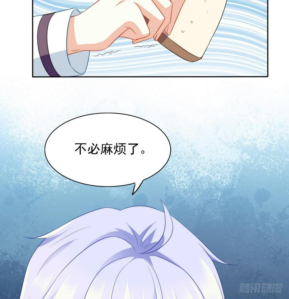 第14话 天上不会掉馅饼25
