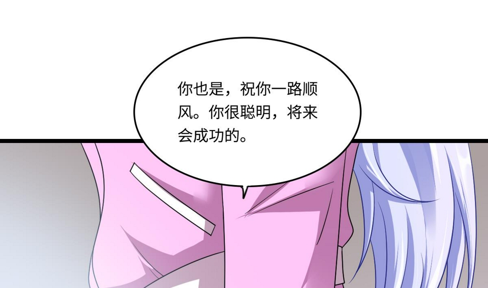 第152话 林乔正出国？！52