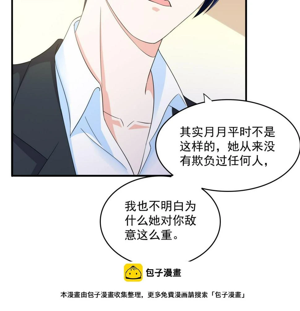第80话 争锋相对69