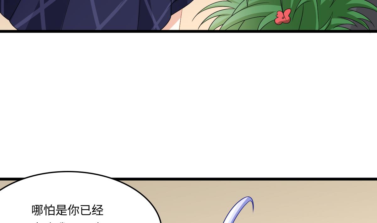 第149话 你愿意和我试下吗32