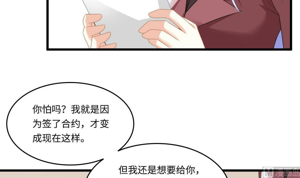 第167话 得到三个亿？！15