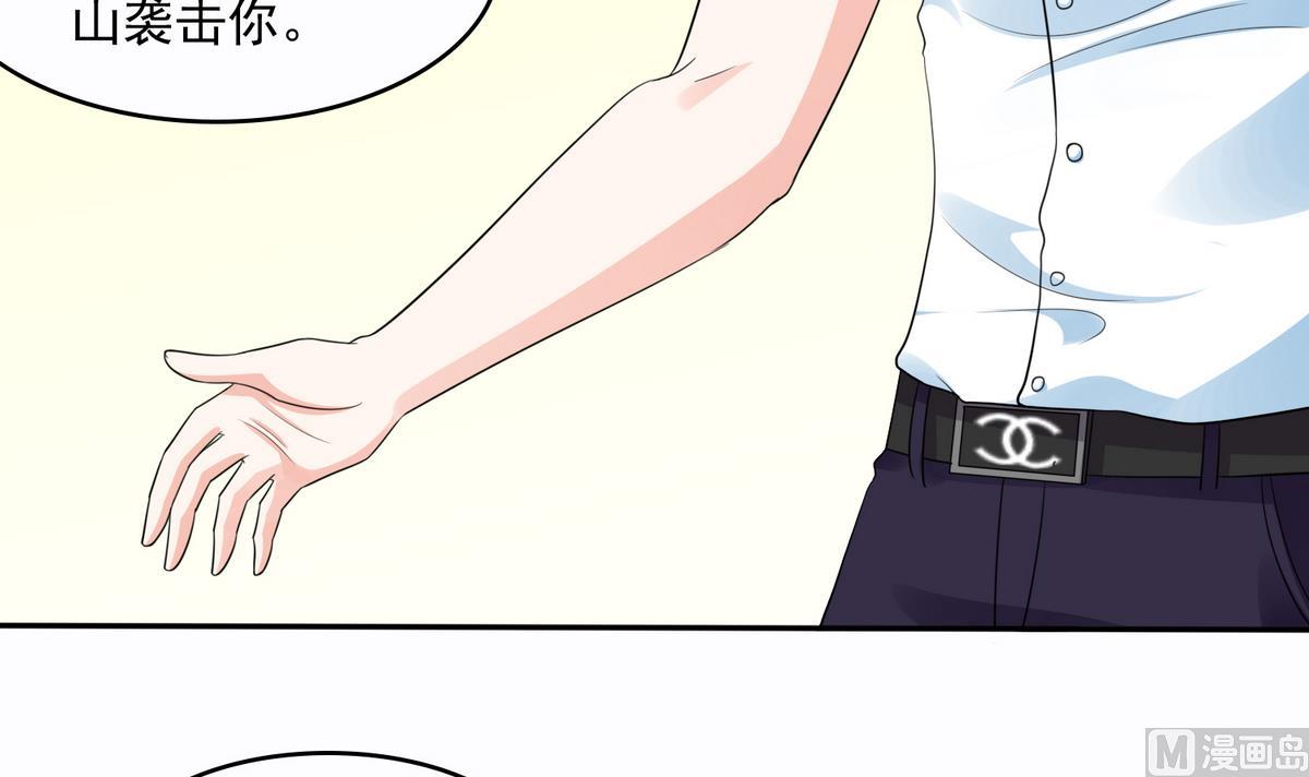 第45话 孙明杰的目的33