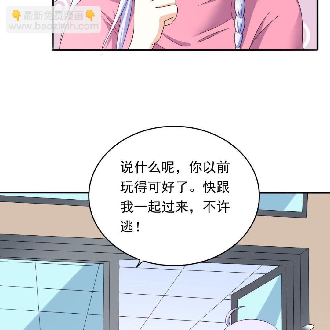 第110话 溜冰场的意外11