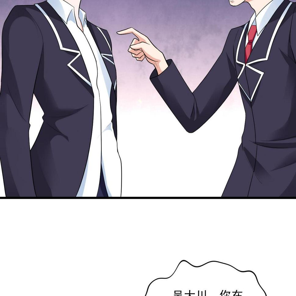 第116话 你算什么东西！35