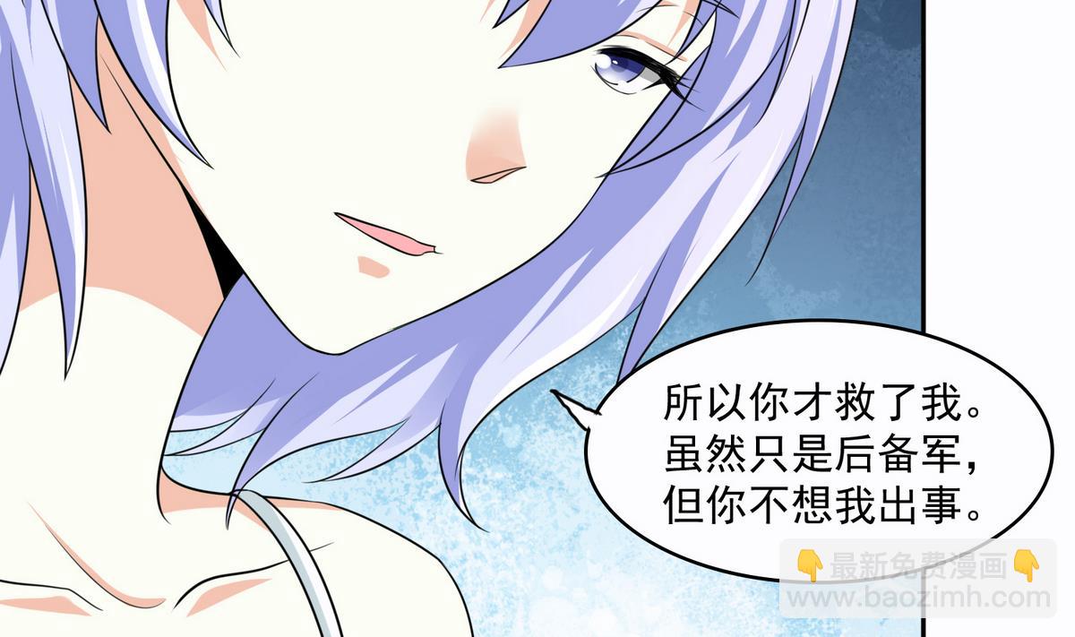 第45话 孙明杰的目的20