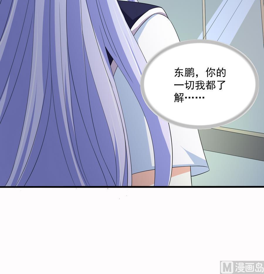 第69话 程诺的回忆9