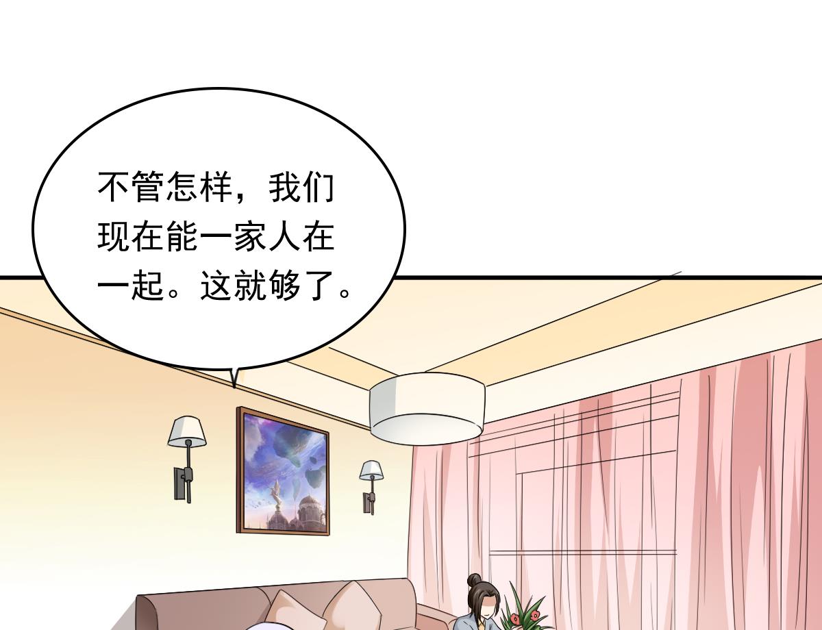第109话 开一家餐厅吧！20